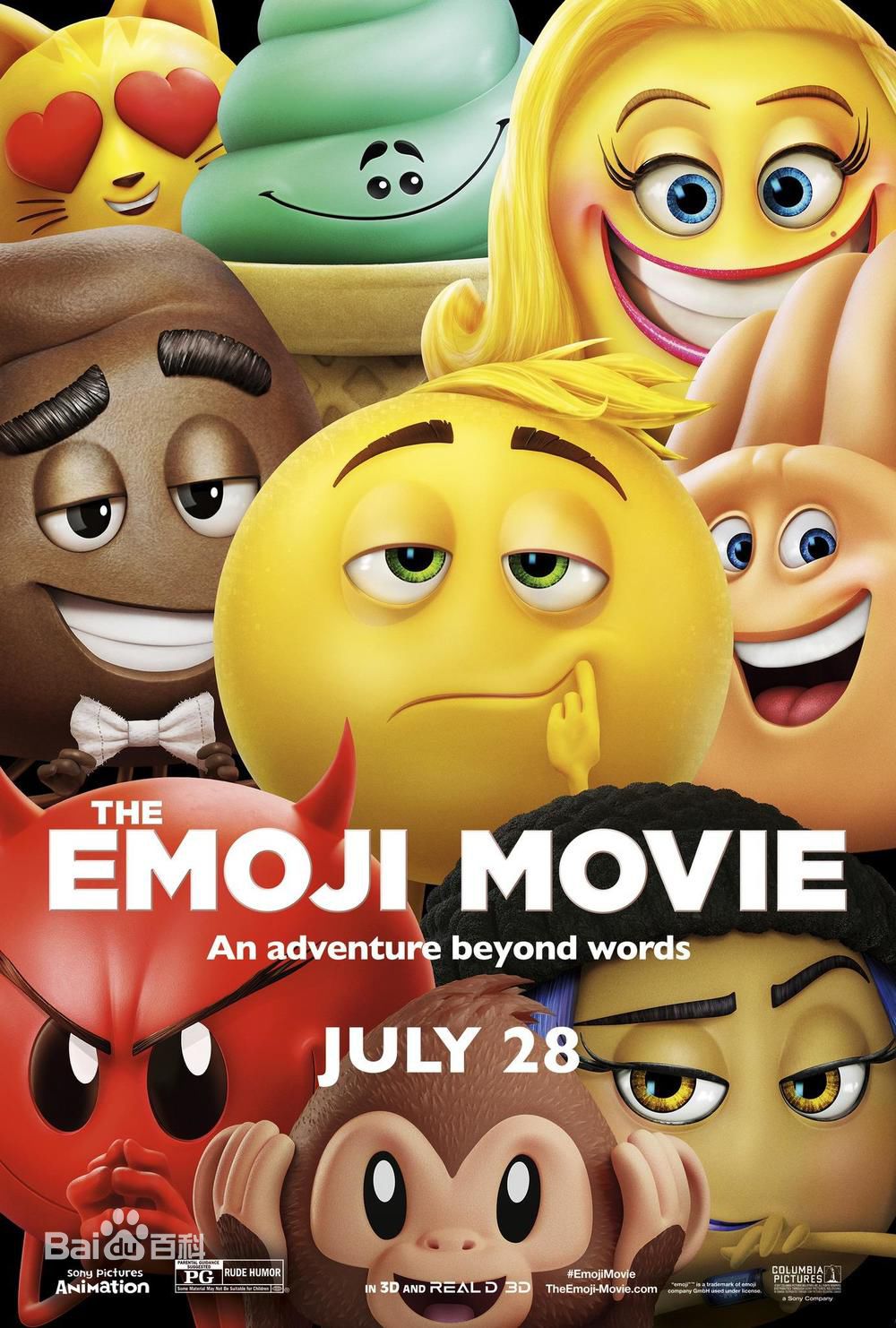 《表情奇幻冒险 The Emoji Movie》